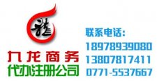 在南寧注冊(cè)公司注冊(cè)資本是多好還是少好？